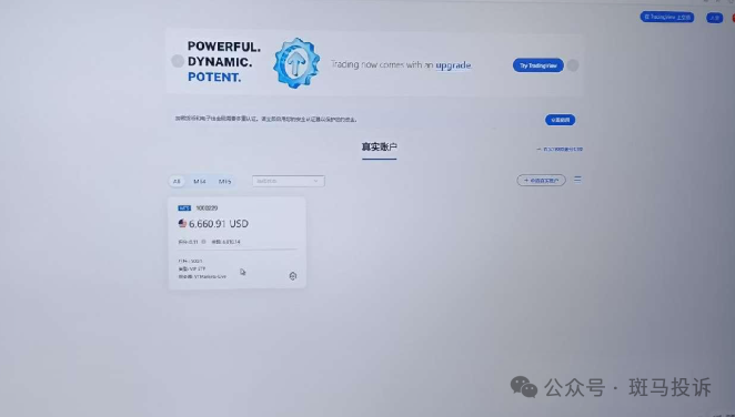 又一家盈利6922美金却无法出金？【VT markets】这家平台以＂交易异常＂为由拖延数月