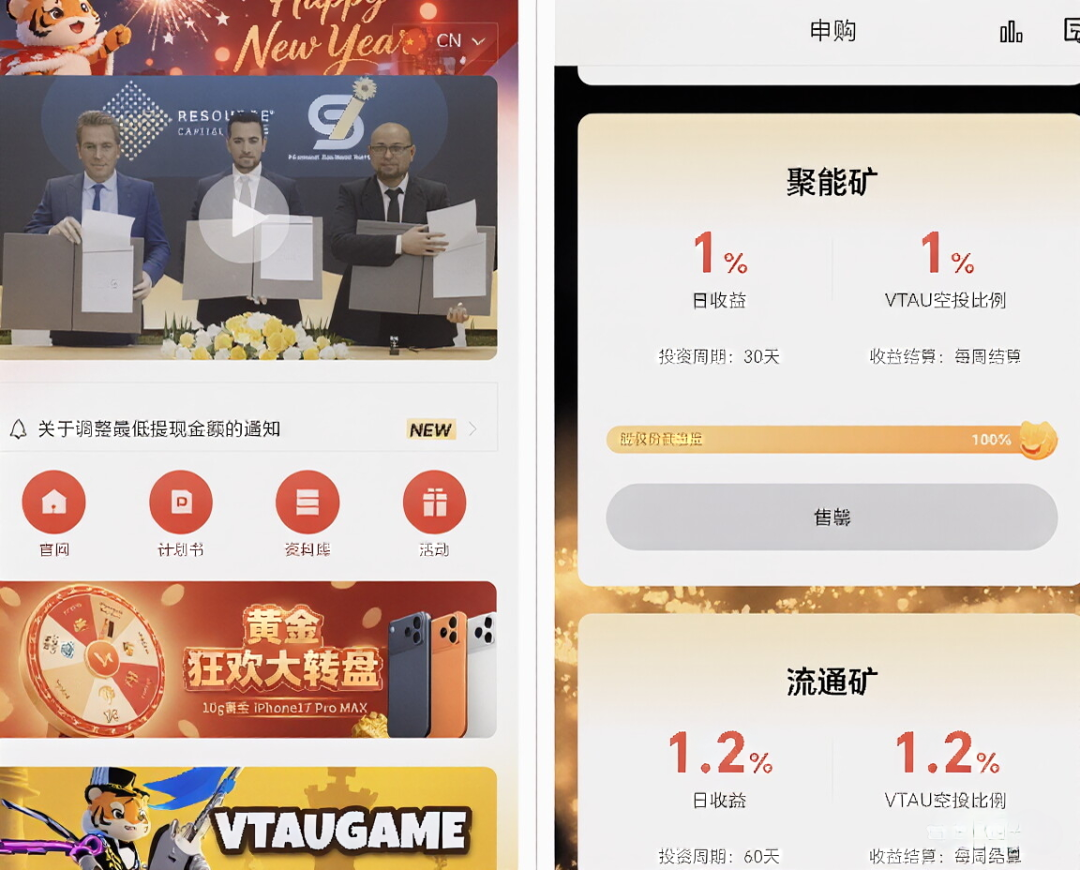 3月11号最新6个崩盘跑路、提现困难和即将出事的项目平台！