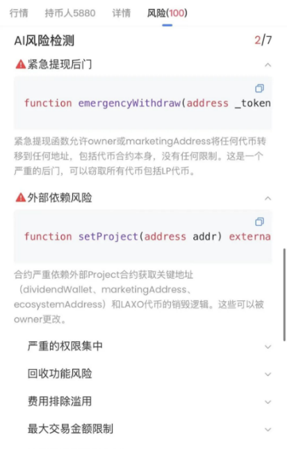 【紧急预警】马年第一坑？起底“拉菲2.0”吃人不吐骨头的惊天阳谋！