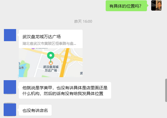 这些传销骗局你知道几个？2026年第一季度活跃的异地聚集式传销汇总！节前避坑