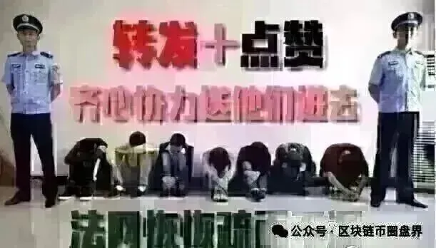 AI外衣裹着传销老黄瓜，JSC量化这盘韭菜馅馊了！