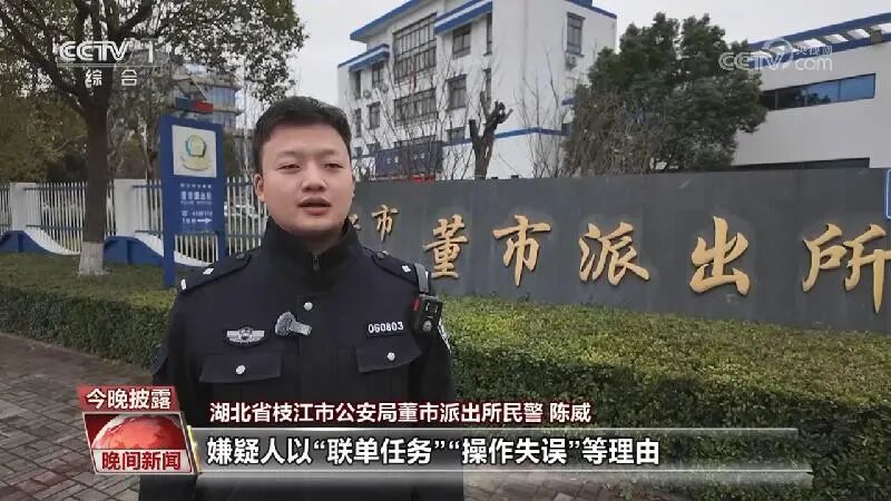 “内幕投资”“日结高薪”？警惕！这三类诈骗高发，很多人中招→