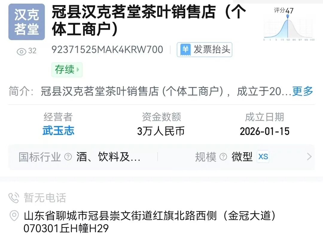 【汉克时代】电商出海 狗急跳墙 线下传销窝点曝光 这些团队长都是在吃着你们的人血馒头