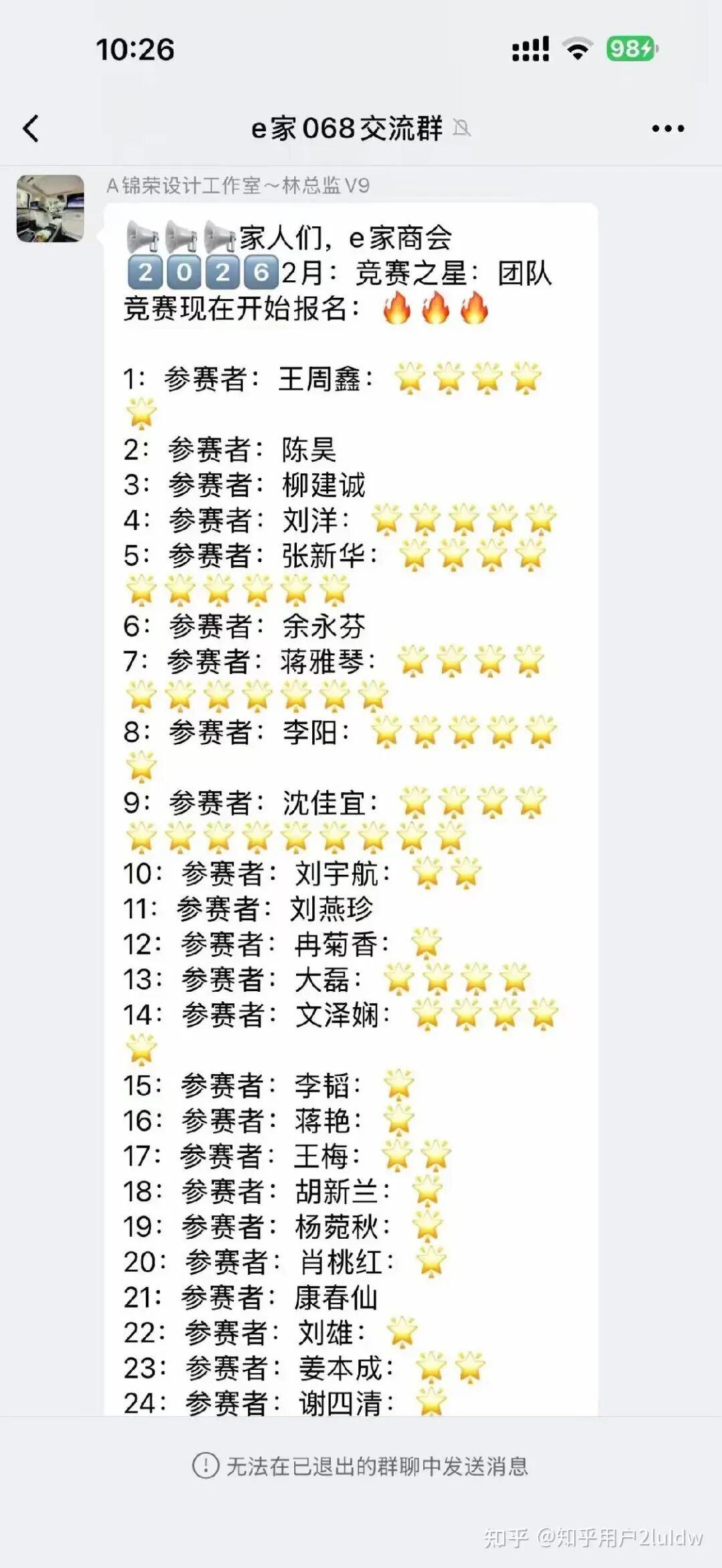 米拉博理财项目疑跑路，高收益背后竟是资金盘陷阱！