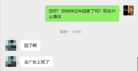 武汉“连锁经营”传销骗局亲历记：网恋为饵、洗脑为术，多人深陷后惊险脱身