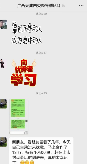 小心这些大型资金盘的骗局