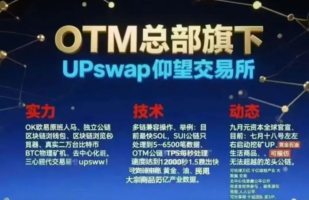 3月10号最新9个崩盘跑路、提现困难和即将出事的项目平台！