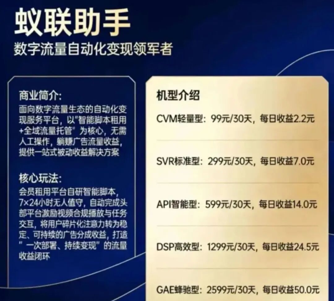 3月17号最新19个崩盘跑路、提现困难和即将出事的项目平台！