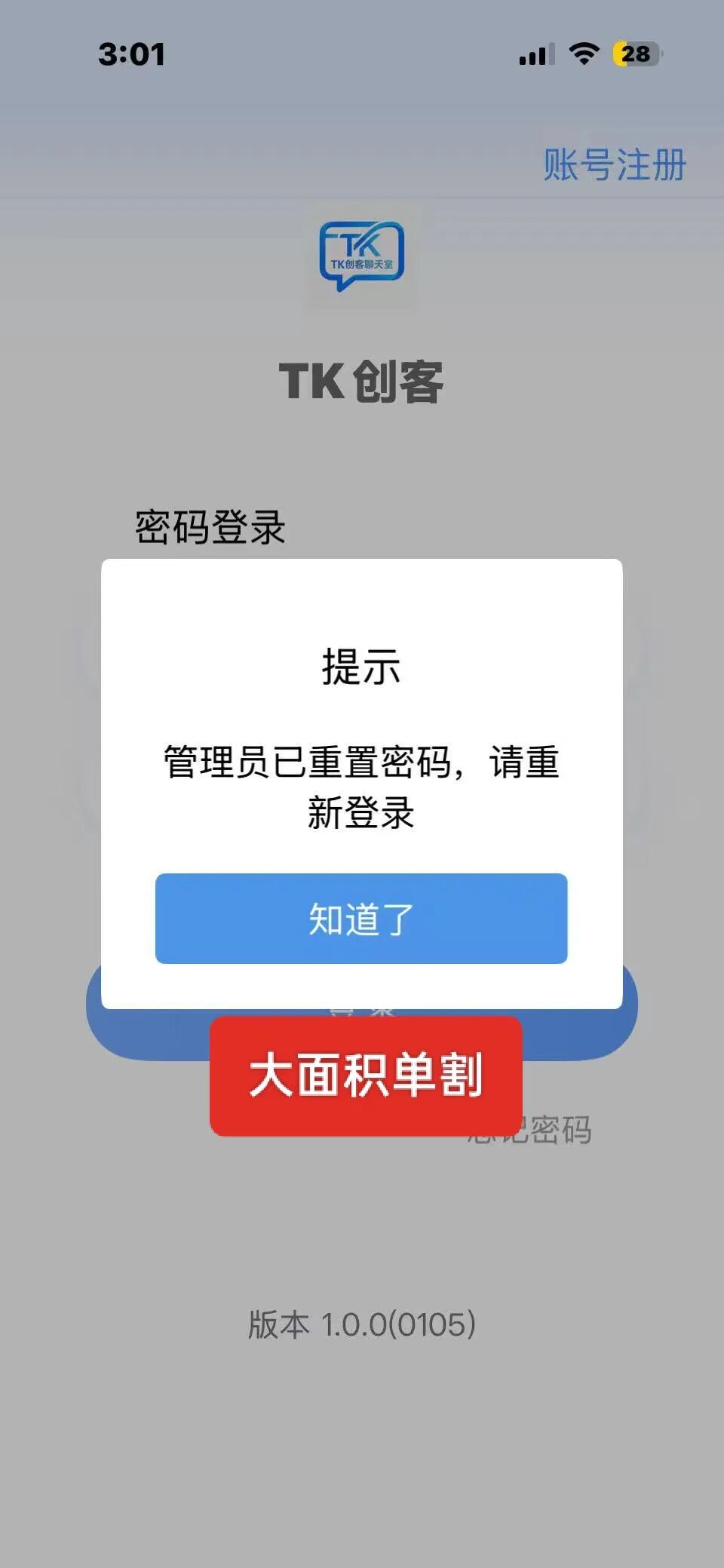 紧急曝光！两大“平移重启盘”疯狂收割，立即远离止损！