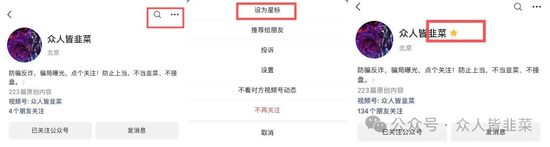 紧急提醒家人！这2个“高收益”项目都是诈骗，数万投资者血本无归，别再被骗了！