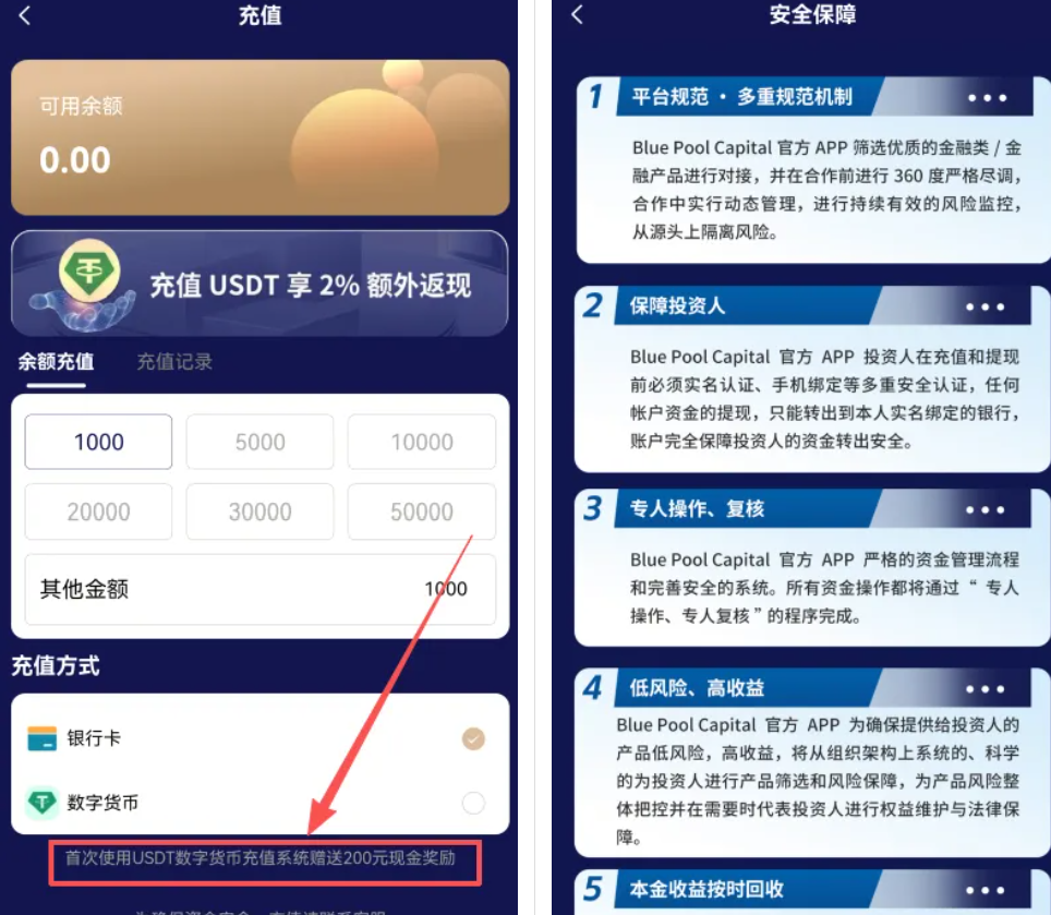 当心！这18个平台都是资金盘虚拟币骗局，有些即将崩盘！