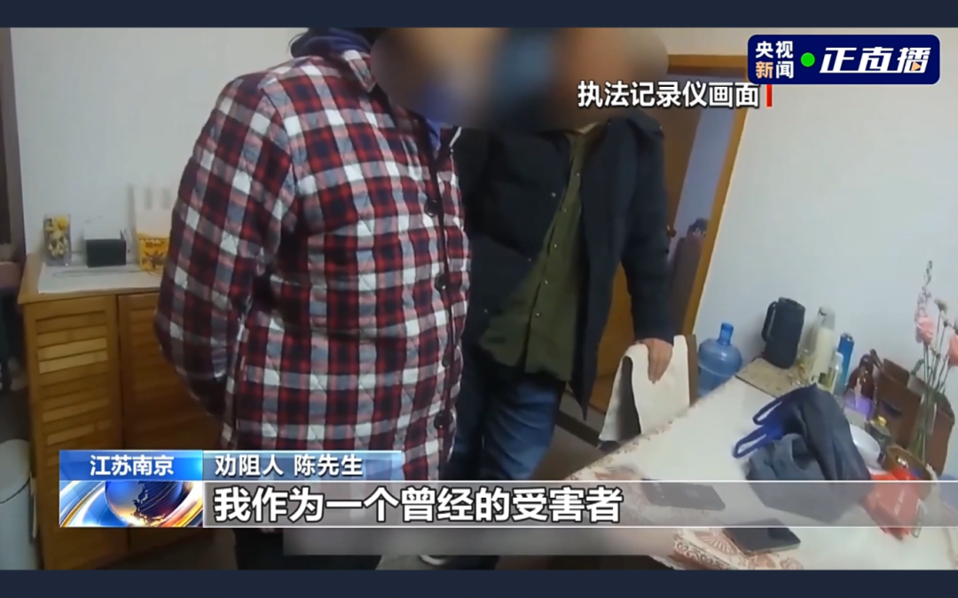 反诈最前沿丨执意投资50万 昔日被害人现身劝阻点醒梦中人