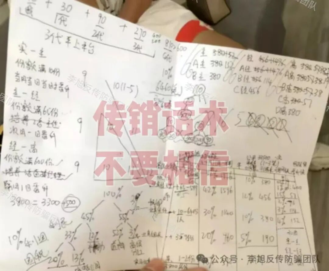 桂林临桂“西部大开发”传销骗局：多名受害者深陷其中，维权之路举步维艰