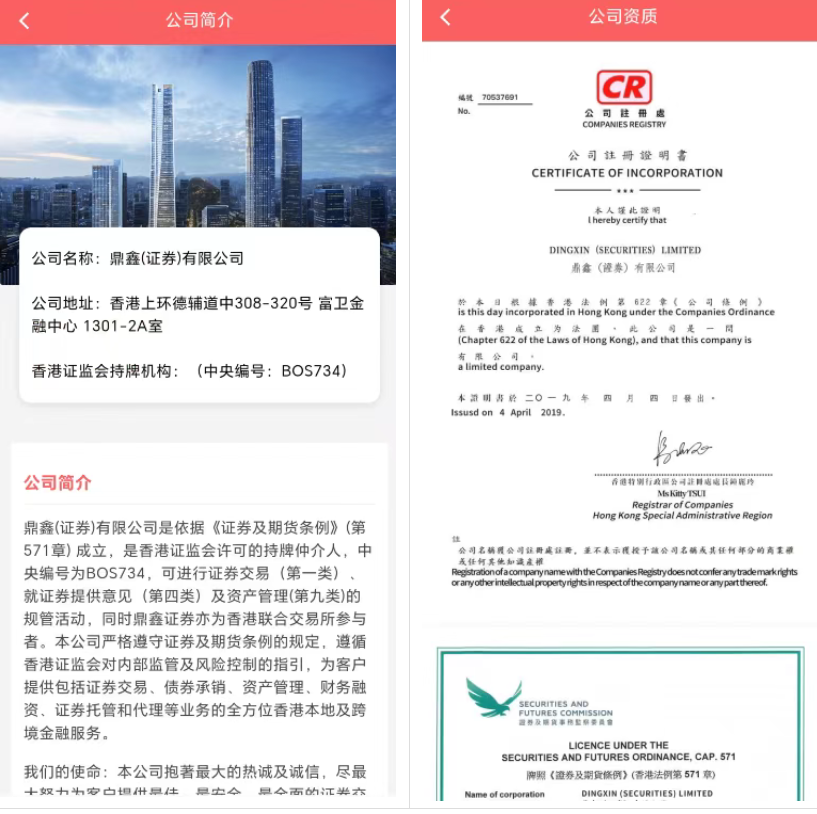 提现已困难？鼎鸿鑫源强制加金背后：操盘手正在准备最后的跑路！