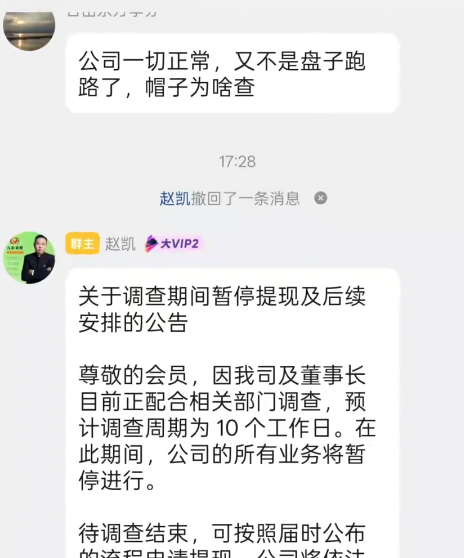 注意，这几个百亿神盘真的崩了。