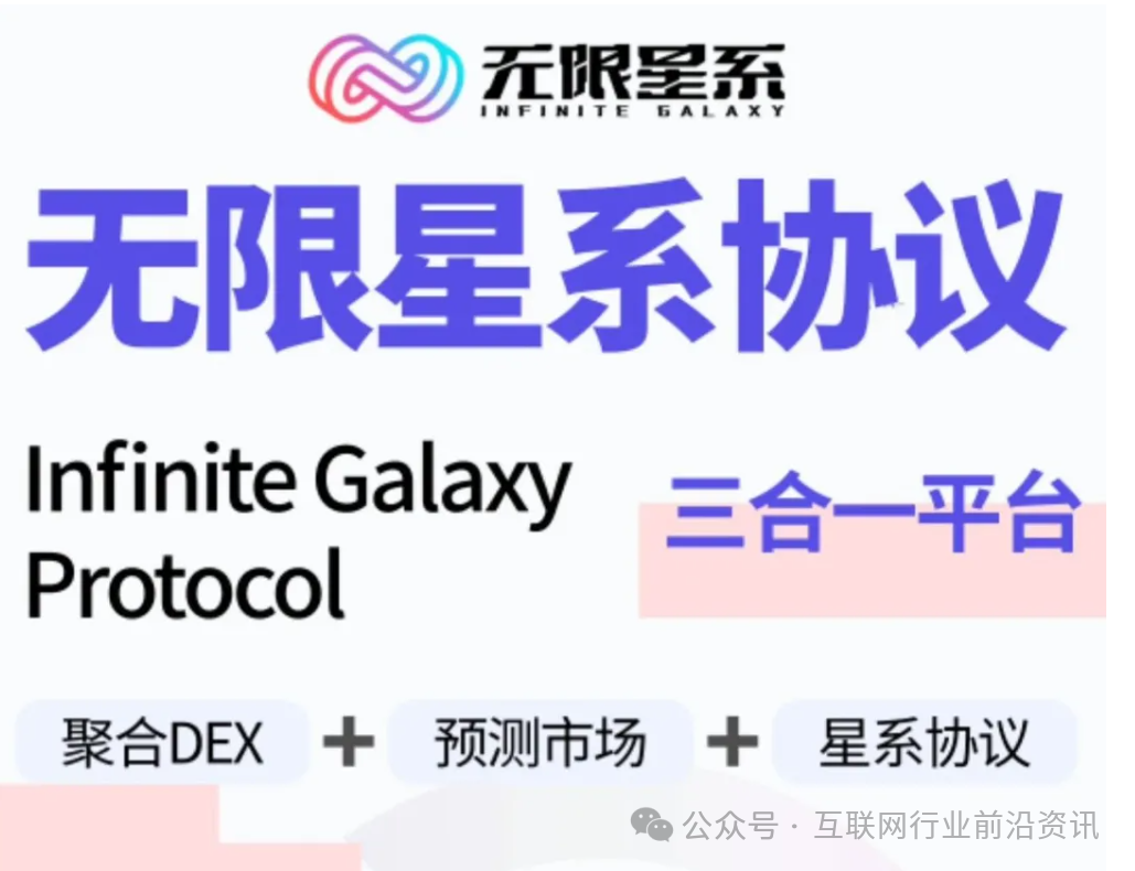 当心！这8个平台都是资金盘虚拟币骗局，别被骗了！