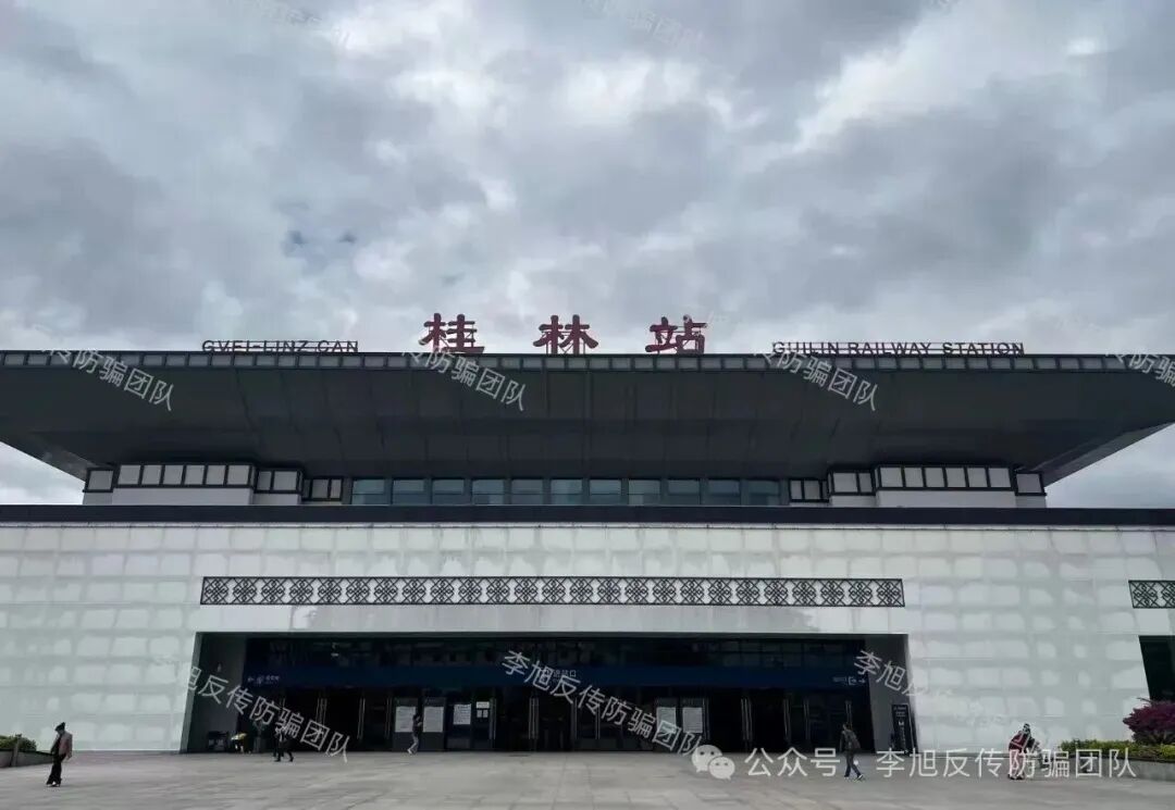 深陷桂林临桂33500“西部大开发移民经济”传销骗局：清醒者的挣扎与骗局全拆解