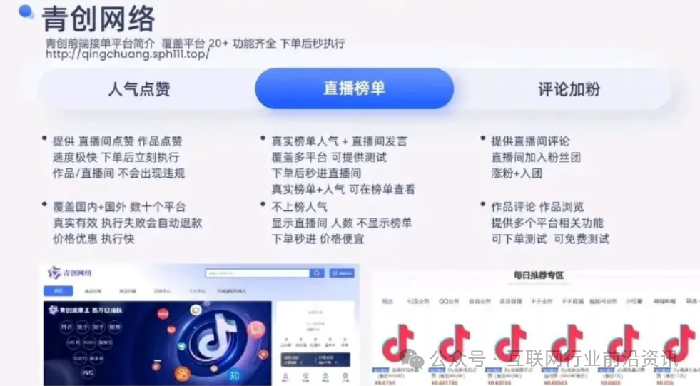 这30个平台都是资金盘虚拟币骗局，LABUBU拉布布币归零崩盘。