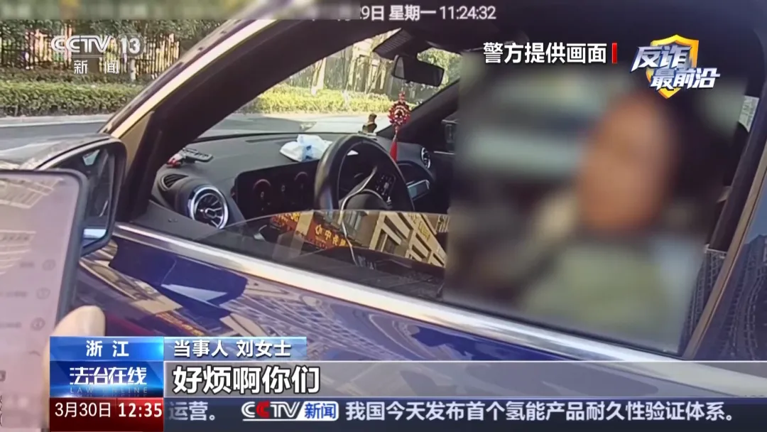 浙江女子在相亲网站结识男友，筹110万元“婚资”，民警苦劝4小时及时止损；央视披露“投资理财类”骗局